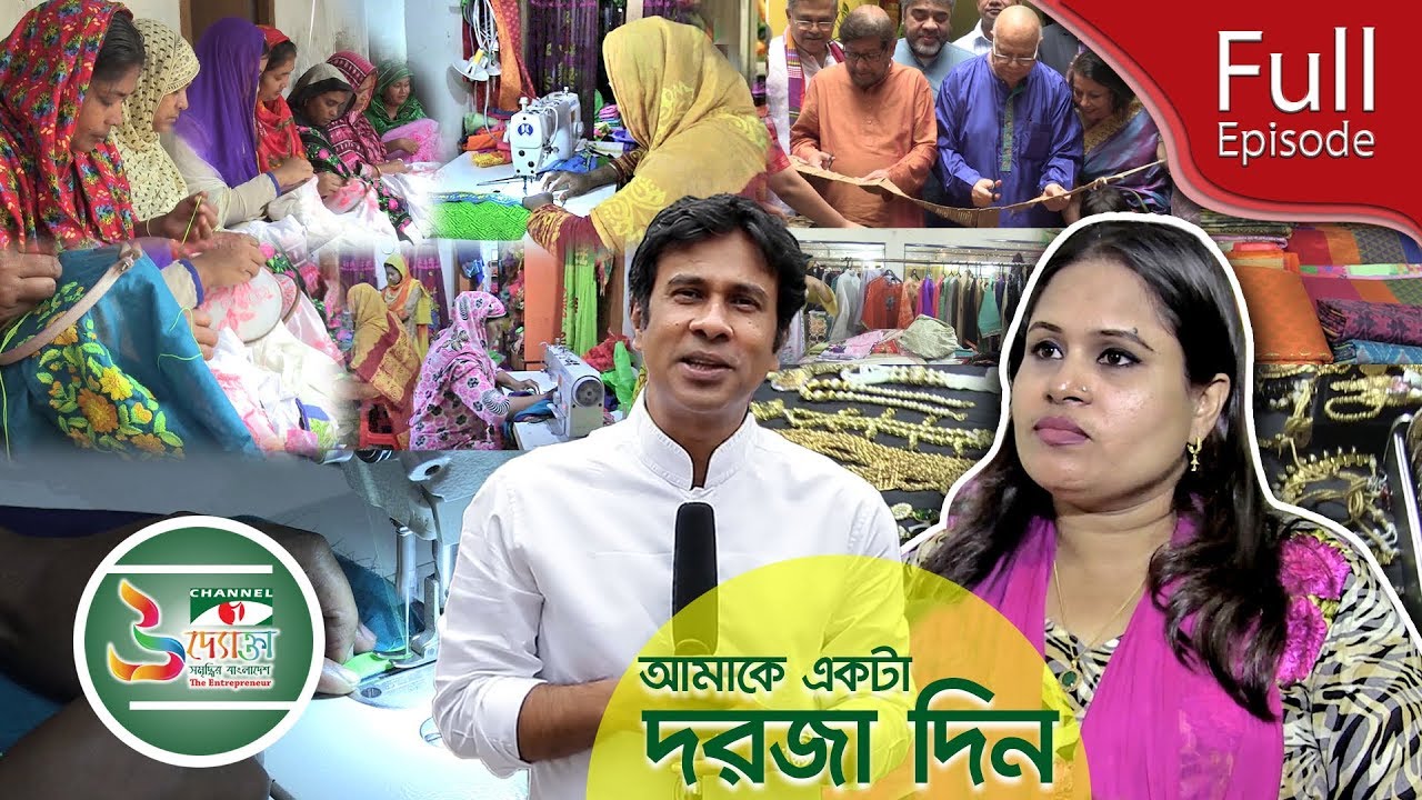 গ্রামের পর গ্রাম আলো করা উদ্যোক্তা-নিলুফা ইয়াসমিন