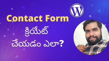 How to Create a Contact Form In WordPress Telugu