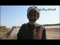 يا عبيد ي د ه غناء فاطمة تميمي يا عبيد ي د ه غناء فاطمة تميمي