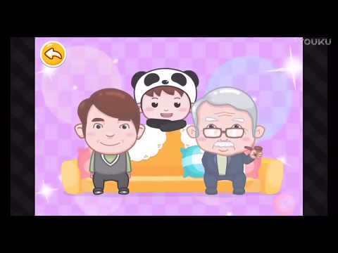 家庭称呼歌