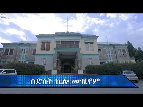 ቪዲዮ: ሙዚየሞች በሲንጋፖር፡ 6 የሚጎበኙ ሙዚየሞች