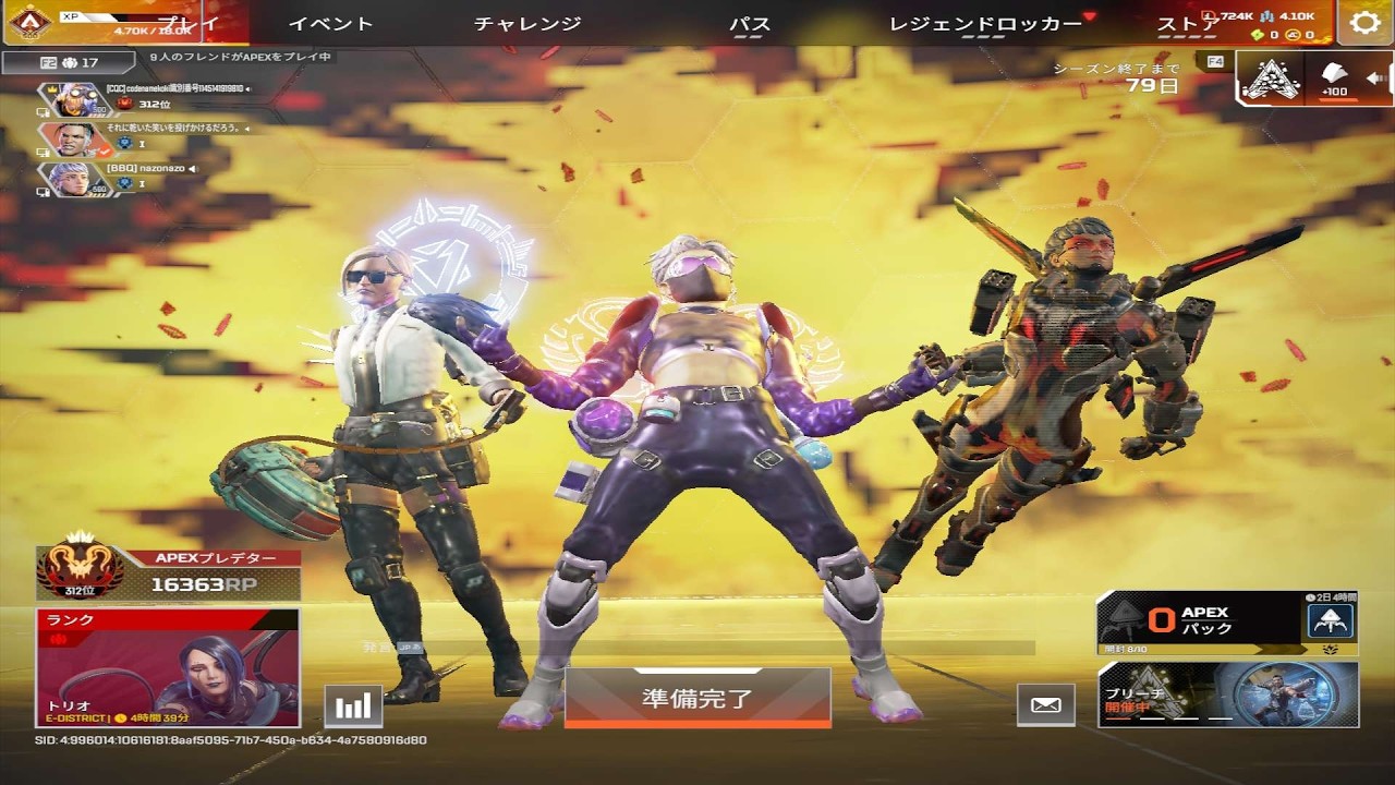 s28開幕プレhighlight