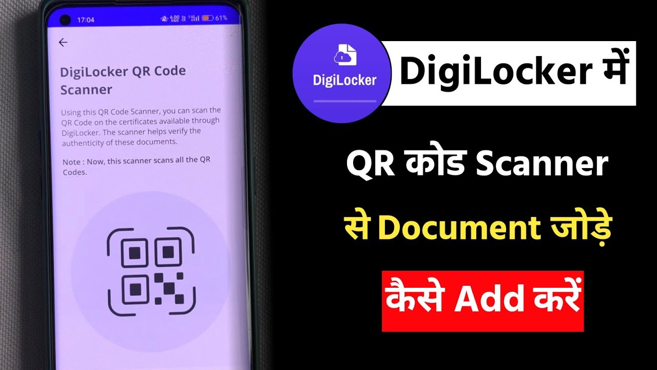 How to add documents by qr code scan digilocker app | QR code se ...