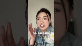 到底是谁在喜欢青春校园剧 #内容过于真实 #电视剧
