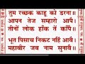 हनुमान चालीसा Hanuman chalisa