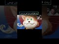 الحلقه 1151