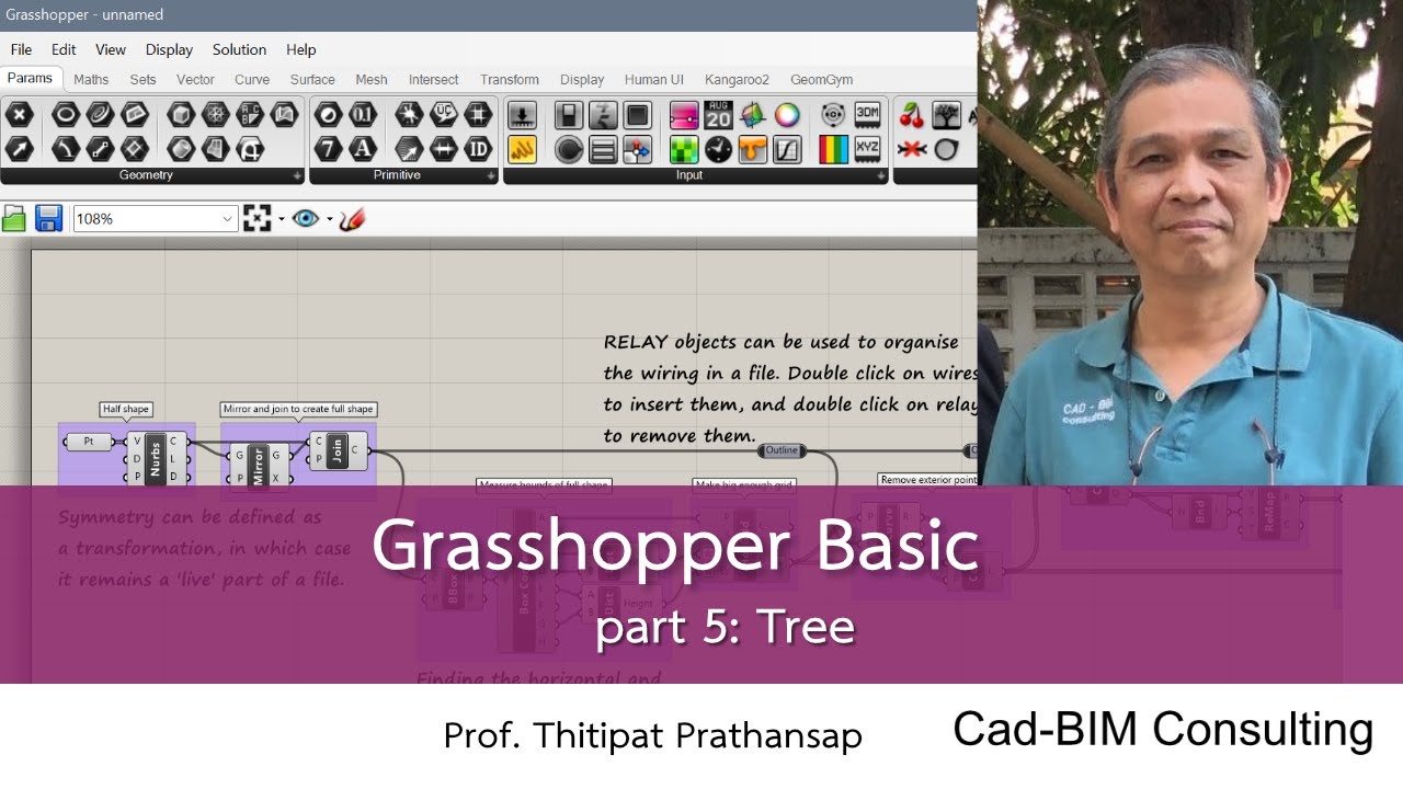 Grasshopper Basic part 5: การจัดการกับ Tree - YouTube