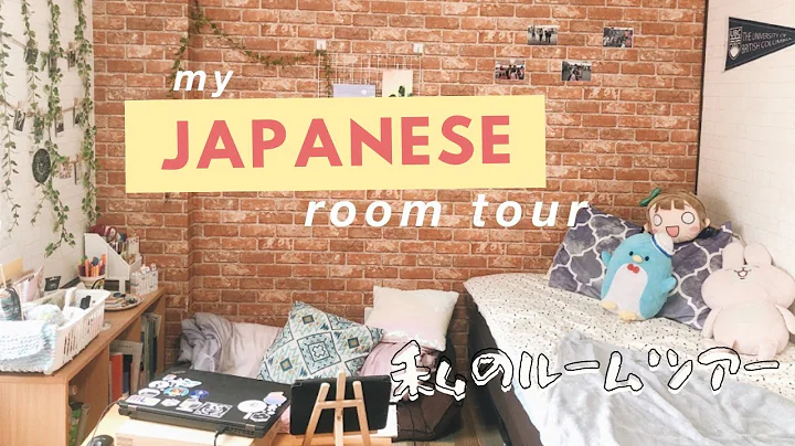 My $250 Japanese Room Tour in Beppu, Japan | Annie...