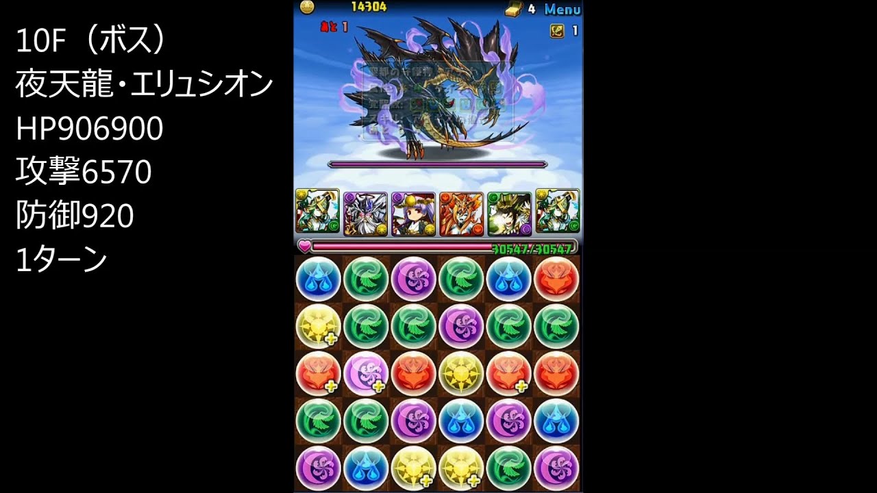 最も気に入った パズドラ 壁紙 究極アテナ Hdの壁紙無料