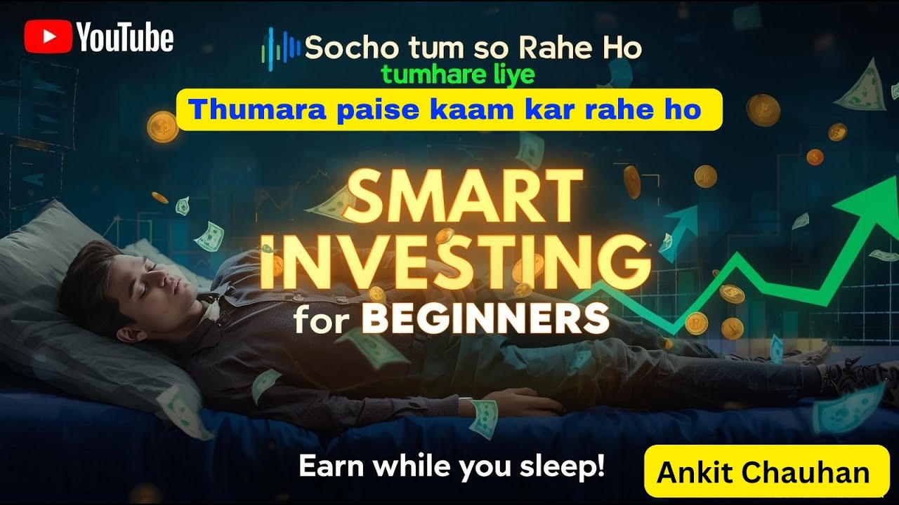 💸 “Smart Investing for Beginners – How to Grow Wealth Safely” - YouTube