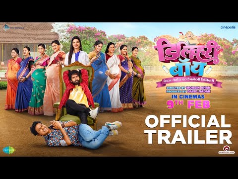 Delivery Boy (डिलिव्हरी बॉय) | Official Trailer | Prathamesh Parab | Prithvik Pratap | 9th Feb 2024