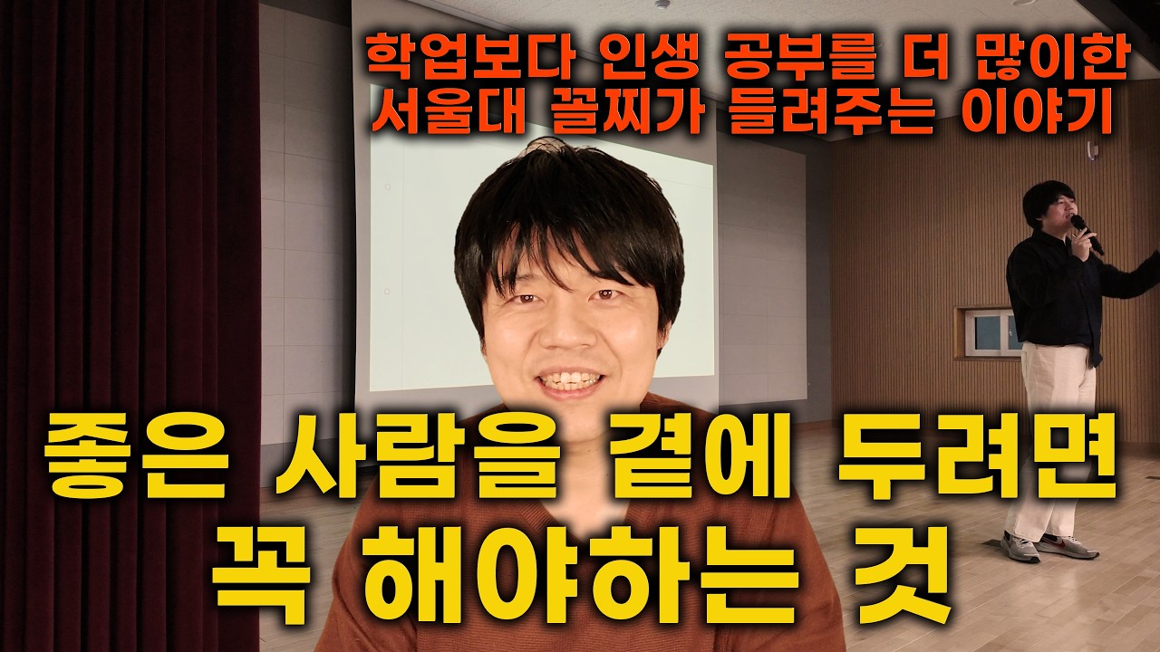 당장 공부가 너무 하기 싫고 막막할 때 꼭 보세요.