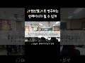 핸드벨로 연주하는 한페이지가 될 수 있게🎹🎸     #데이식스, #한페이지가될수있게, #핸드벨, #중학교핸드벨, #DAY6, #데이식스핸드벨, #Handbell, #shorts
