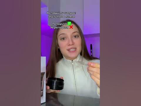 А ты знала как можно использовать патчи и почему они высыхают? - YouTube