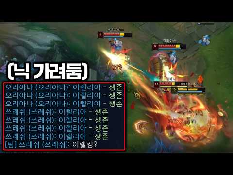 닉네임을 가려도 알아볼 수 밖에 없는 이렐킹 레전드 플레이😎【언랭부터 챌까지 #7】