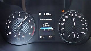 Как  едет новый Hyundai Solaris - не тот автомобиль Рапидом назвали. Разгон 0 - 100