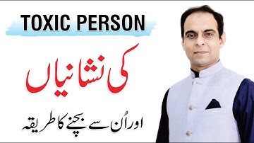 Signs of TOXIC People and How To Deal Them -  Qasim Ali Shah