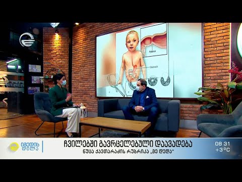 პილოროსტენოზი - დაავადება ჩვილებში, რომელიც ქირურგიულ ჩარევას საჭიროებს