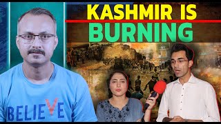 Why Pak Occupied Kashmir is Burning ? पाकिस्तान कब्ज़े वाला कश्मीर जल क्यों रहा है ?