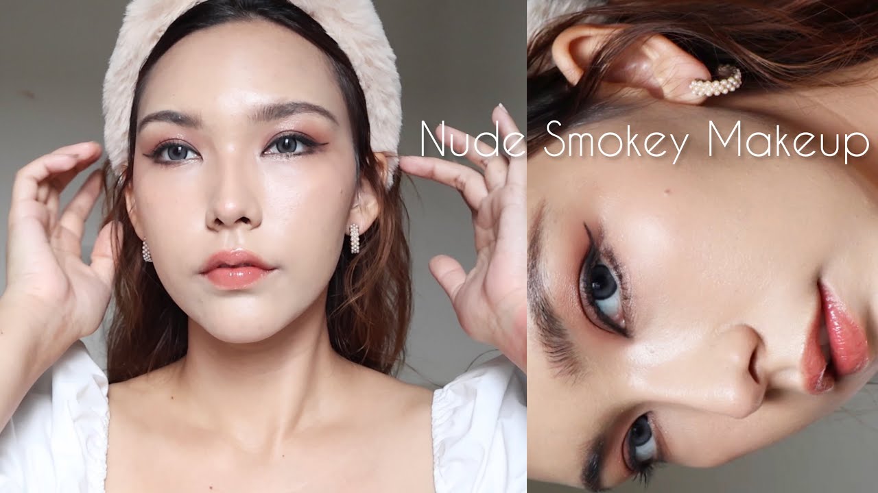 Nude Smokey Makeup ✨ แดดมันเผาจนผิวเป็นกลิ่นสโม้กกี้