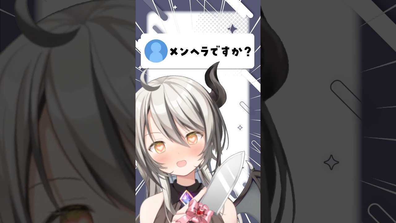 連絡してくれる? #vtuber #あるある #shorts