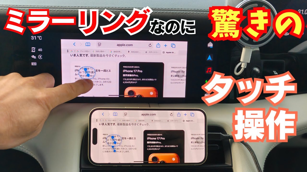 Testing] Wired or wireless? Is touch operation convenient? MAXWIN 