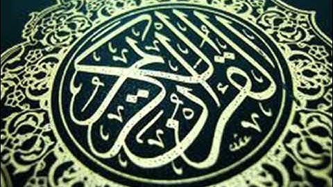 16- سورة النحل - الشيخ ناصر القطامي