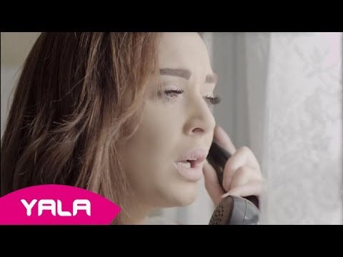 Cyrine Abdel Nour - Habaybi (Official Clip) / سيرين عبد النور - حبايبي