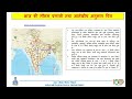 बिहार राज्य मौसम परिचर्चा | Bihar Weather Update  02 MAY 2026 📢