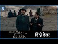 Fantastic Beasts: The Secrets Of Dumbledore - Official Hindi Trailer 2