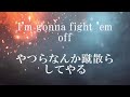 【BF1】"Seven Nation Army"[Remix]和訳歌詞付/バトルフィールド1 トレーラーテーマ曲