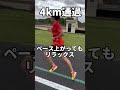 8km 3分30〜10秒のビルドアップ走はこなせるのか？【マラソン】【ランニング】