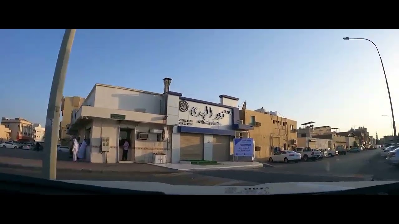 القطيف الجميلة