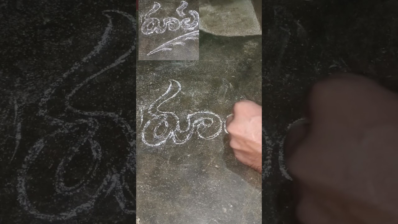 Easy Drawing | text రూప | 