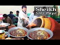 Sheikh Siri Paye Recipe | Head & Legs Fry | Peshawari Nashta | Peshawari Siri Paye