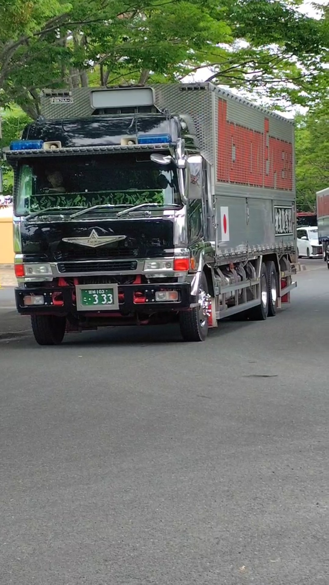 大型箱車】第5回デコトラ野郎祭 沙弥嘉丸水産 - YouTube