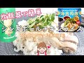 【KALDIオリジナル】2種類のソース♪海南鶏飯【シンガポールチキンライス】