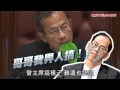 毓民問「幾時死」　CY搵毛主席求救