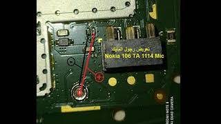 تعويض مايك نوكيا Nokia 106 TA 1114 Mic