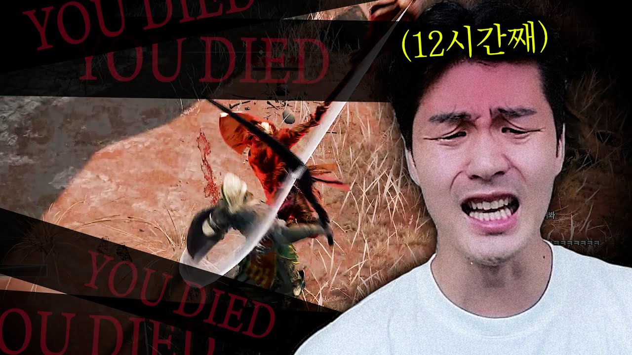 보스 깨다가 키보드 깼습니다 [엘든링 EP.03]