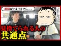 【社長の苦悩は、部下に見せるな】中小企業の組織崩壊を防ぐ方法をDMM亀山会長に教えてもらった