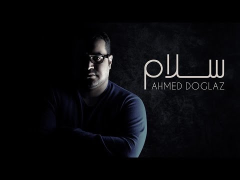   سلام من مسلسل ابو العروسة