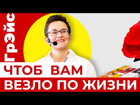 КАК ПОПРАВИТЬ ДЕЛА? ЧЕЛОВЕК = СУММА ЕГО ПОСТУПКОВ. ИСТОРИЯ ОДНОЙ АФЕРИСТКИ. САНИТАРЫ ЛЕСА #проденьги
