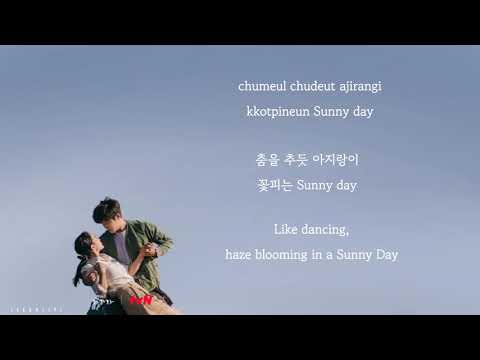 Car The Garden Romantic Sunday ROM HAN ENG Lyrics 
