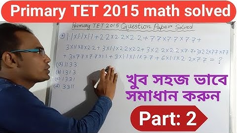 WB Primary TET 2015 mathematics questions solved part 2। wb primary tet important math
