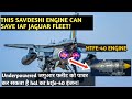 HTFE-40  indigenous engine for jaguar fleet :HAL MADE jet ENGINE  , स्वदेशी जेट इंजन