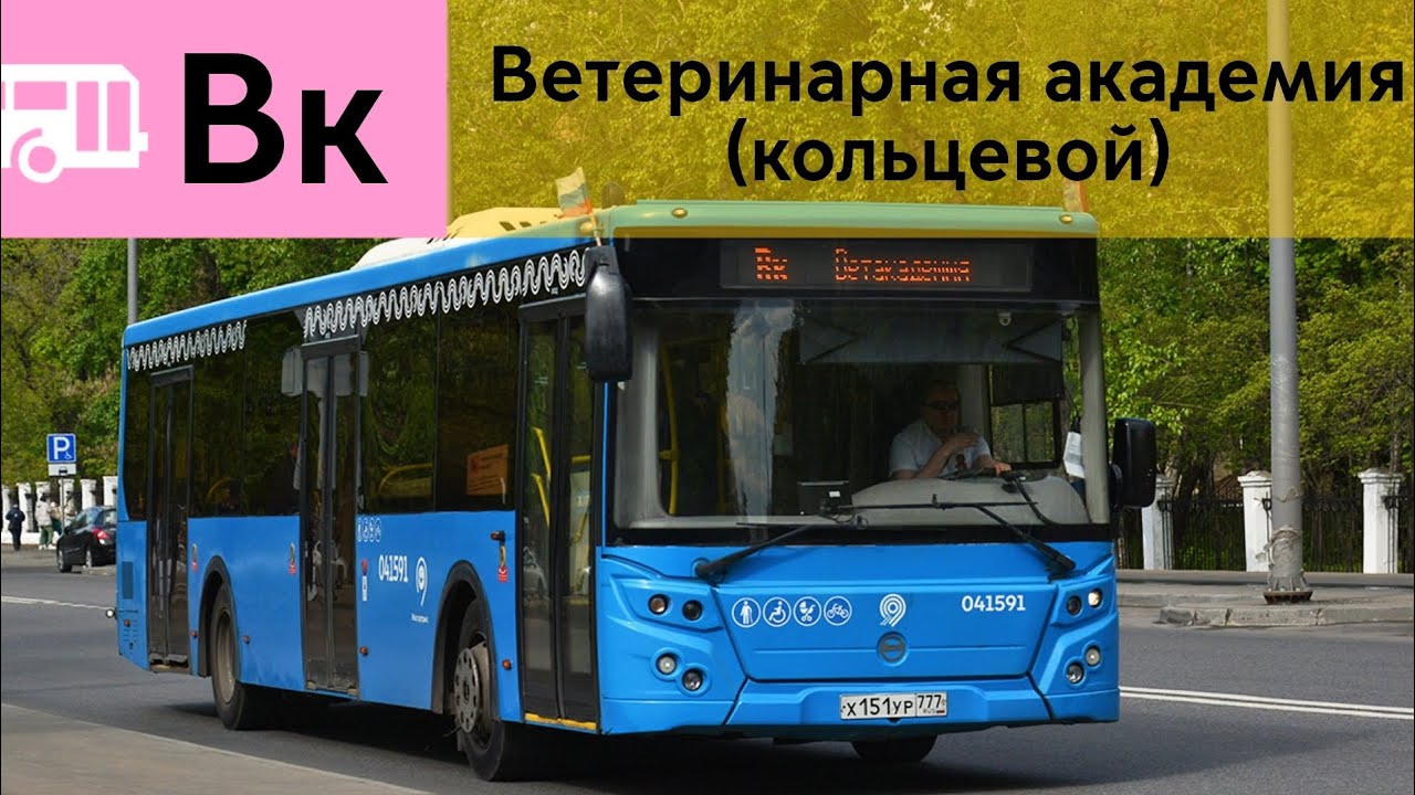 Информатор Автобуса Вк