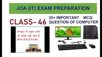 HP JOA IT Class - 46 || Most Important Questions Of Computer Section || JOA IT Exam Preparation ||