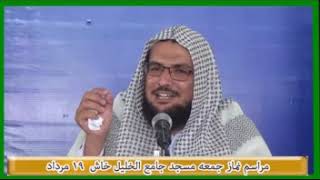 شیخ فضل الرحمن قلندرزهی  سلمه الله