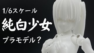 デッサン ドール 人形 ハンド マネキン 手 ３点セット｜GapLess！